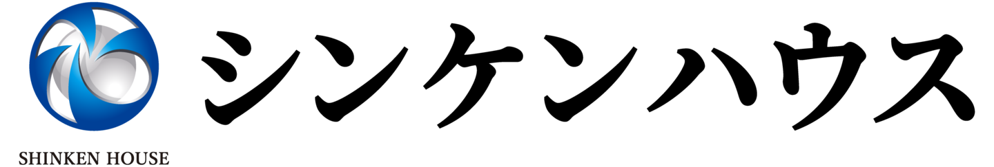 シンケンハウス